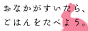 ブログ マシュマロ日和