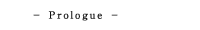Prologue