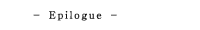 Epilogue
